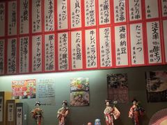 -九州酒场ひこぞう(1号店)