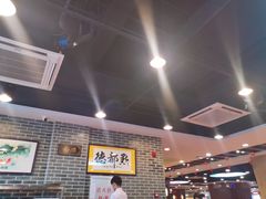 -点都德(汇盈广场店)