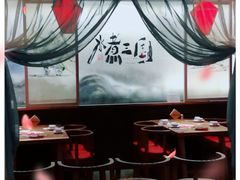 大堂-水煮三国·川鲁江湖菜(香山店)