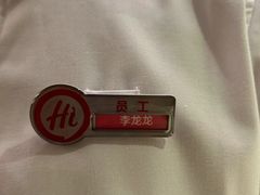 -海底捞火锅(大融城店)