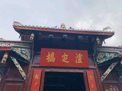 -泸定桥景区