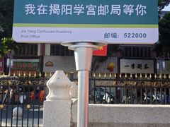-揭阳学宫(榕城区)
