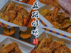 -前进5路汉堡炸鸡(汉街skp店)