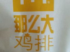 -麦当劳(百利广场店)