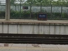 -韶山南站