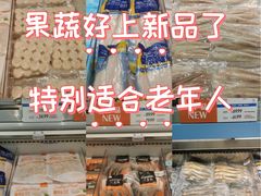-果蔬好生活超市(东湖店)