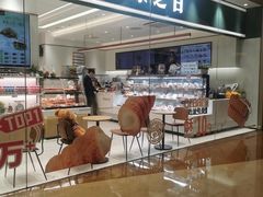-多乐之日(颐堤港店)
