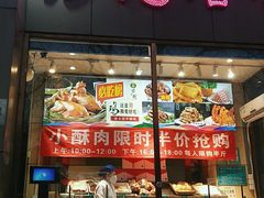 -紫光园(创始店)