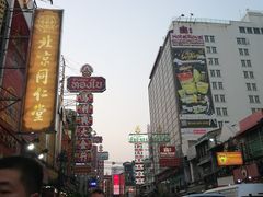 -唐人街(耀华力路)