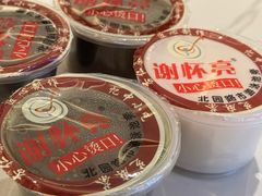 -谢怀亮芝麻茶