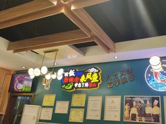 -新概念来凤鱼(璧山店)