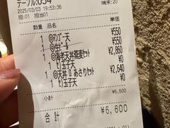 -天ぷら定食まきの(難波千日前店)