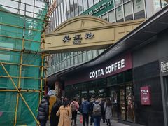 -小杨生煎(湟普汇店)