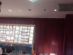 -潮界(虹桥新天地店)