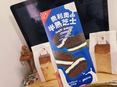 -好利来(建筑大学店)