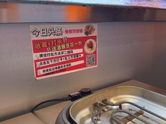 -还是那家•秘制活鱼现烤•香辣美蛙(独墅湖邻里中心店)