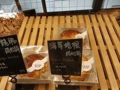 -Dough&Joe团憩(瑞虹天地月亮湾店)