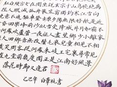 -万达广场(武汉菱角湖店)