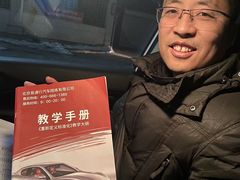 -易通行汽车陪练(通州店)