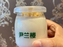 零圆酸奶-尹兰楼西北风情餐厅(嘉定店)