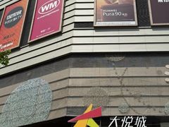 -上海静安大悦城