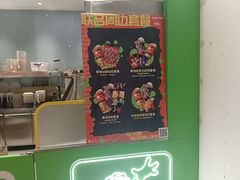 -柠季·手打柠檬茶(静安大悦城北座B1店 )