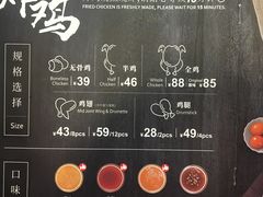 菜单-Pelicana百利家炸鸡(江南西名店城店)