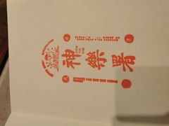 -天坛文创店