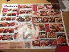 -沼津港渔市(宏伊国际广场店)