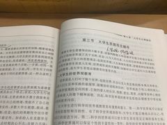 -东北大学(南湖校区)