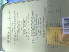-香港元朗荣华月饼(十八甫路店)