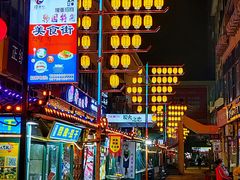 -韩乐坊