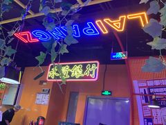 -赖胖子肉蟹煲(金牛万达店)
