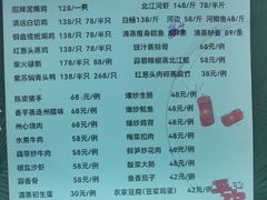 -古榕农庄·桑拿簸箕菜·招牌泥焗鸡(清远长隆店)