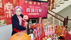-禧悦府国际月子会所(总店)