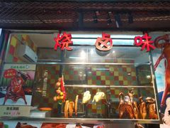 -石岐乳鸽村(南海第三分店)