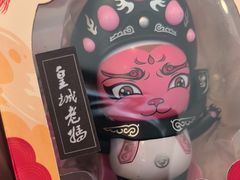 -皇城老妈·大连海鲜火锅(港湾店)