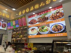 -豫掌柜饸饹面·烩面(秀沿路店)