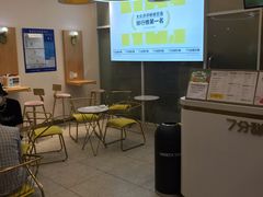 -7分甜(尹山湖歌林公园店)