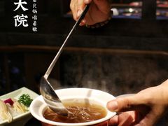 -袍家大院重庆火锅(文安路店)