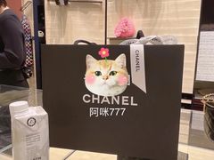 -Chanel(德基广场店)