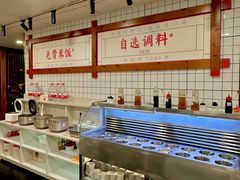 -土连锅·现熬养生汤锅(梁家巷店)