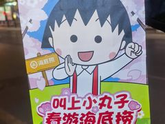 -海底捞火锅(西安路店)