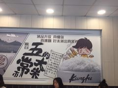 -真功夫(君逸世家店)
