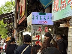 -老马家马蓉蛋菜夹馍·腊牛肉夹馍(回民街店)