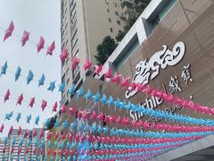 -岁宝Shirble plaza(景田店)