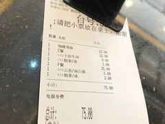 账单-旺阁茶餐厅(笋岗店)