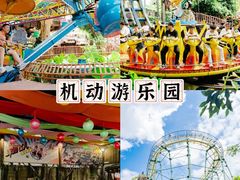 -长鹿旅游休博园