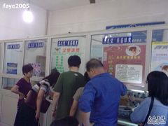 窗口-清真盛志望麻酱酿皮·非遗老字号