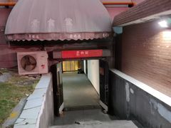 -素清香(解放路店)